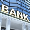 Банки в Арье